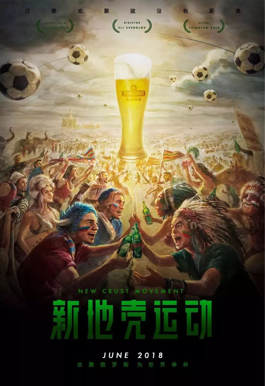 术掌