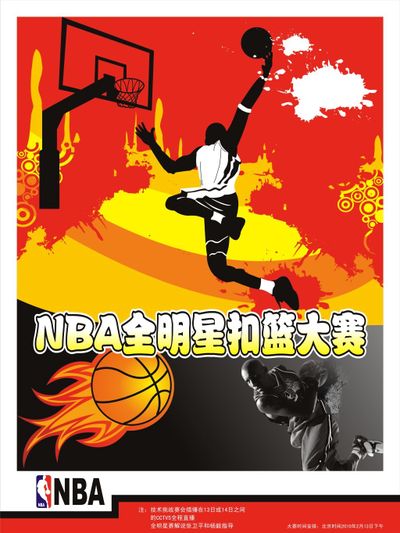 是对个人表