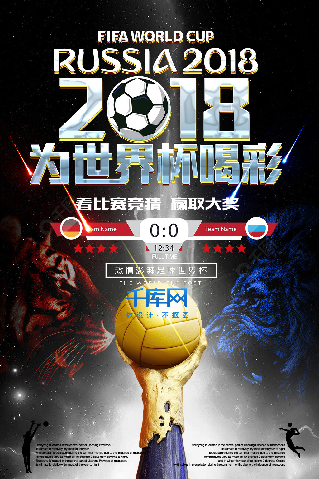 关部门正在