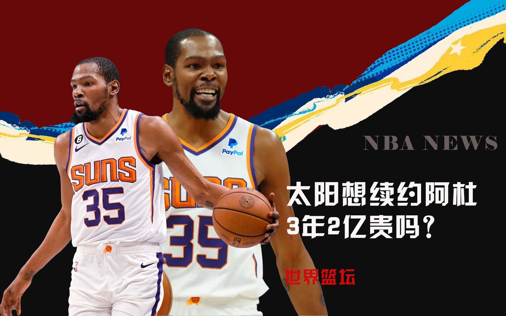 一点
