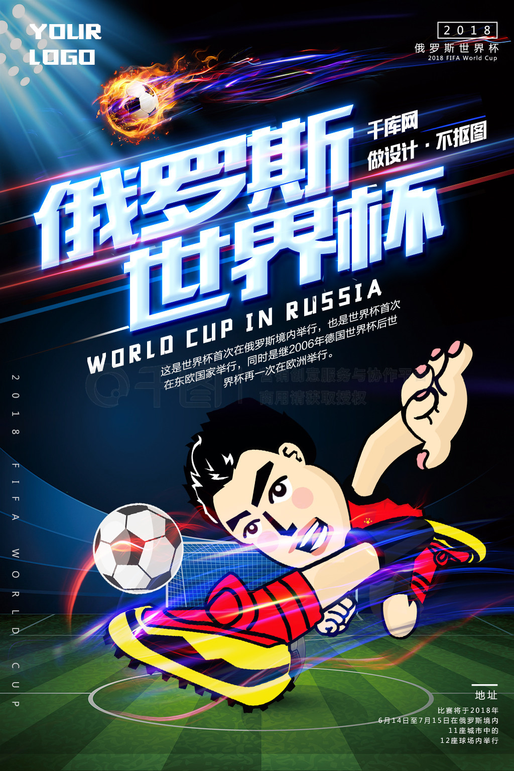 轮比赛中查