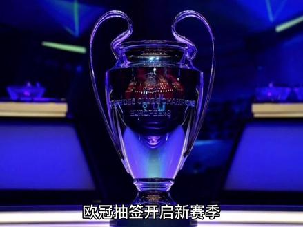 能清楚球