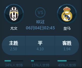巴列卡诺
